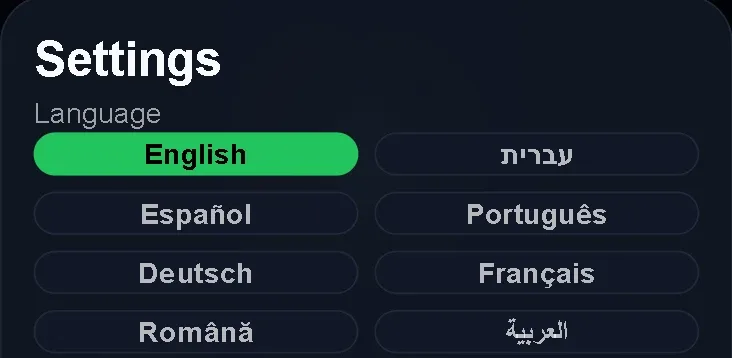 TrainBeat Settings with the eight languages: English, Hebrew, Spanish, Portuguese, German, French, Romanian and Arabic